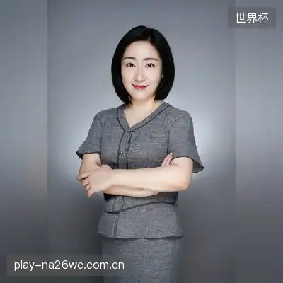 齐芝